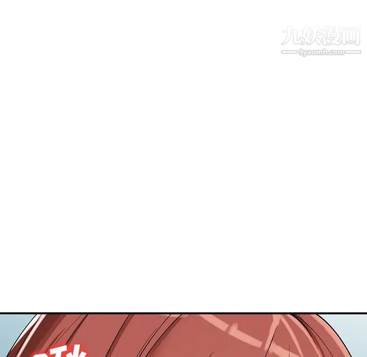 小镇上的女人们第26话