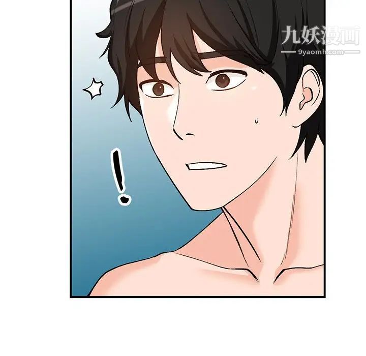 小镇上的女人们第26话