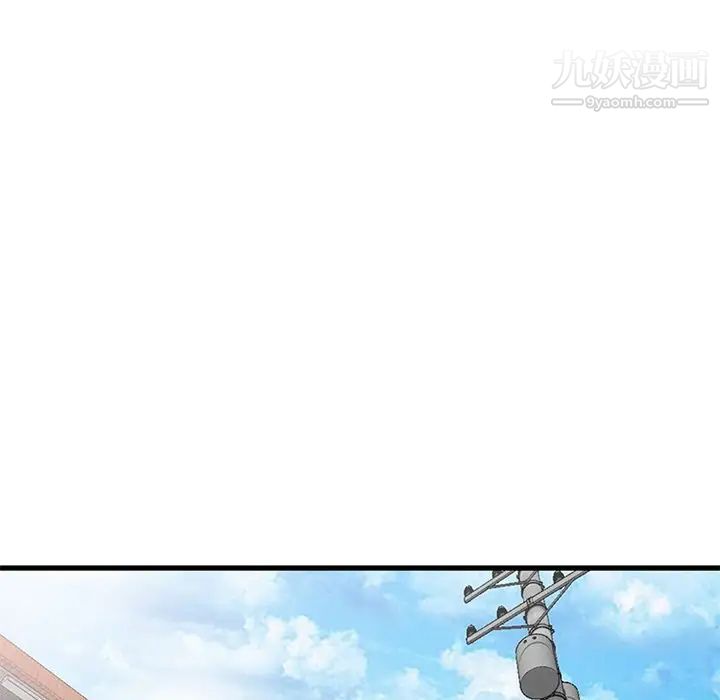 小镇上的女人们第26话