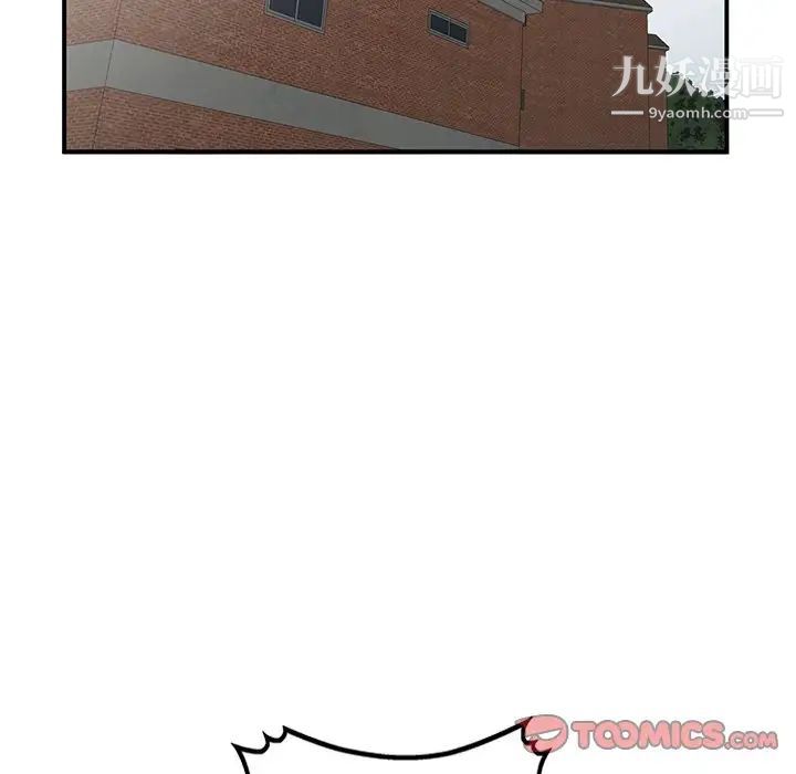 小镇上的女人们第26话