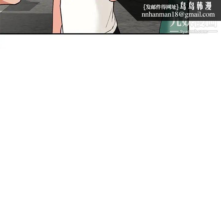 小镇上的女人们第26话