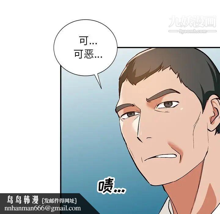 小镇上的女人们第26话