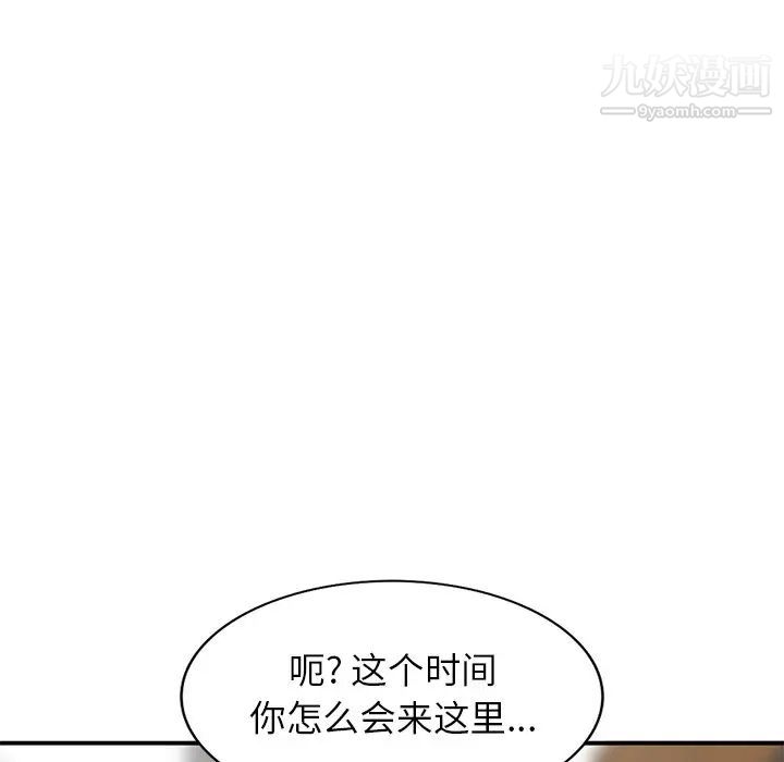 小镇上的女人们第26话