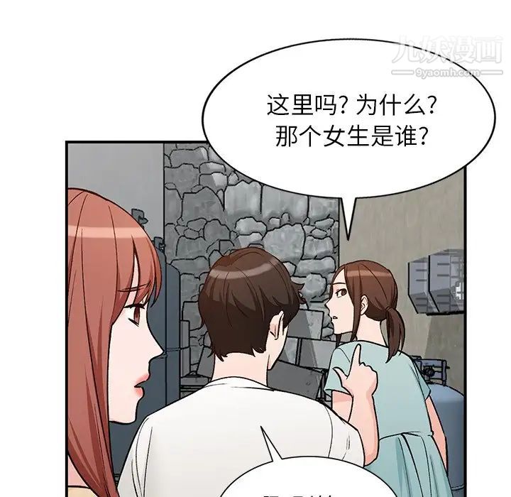 小镇上的女人们第26话