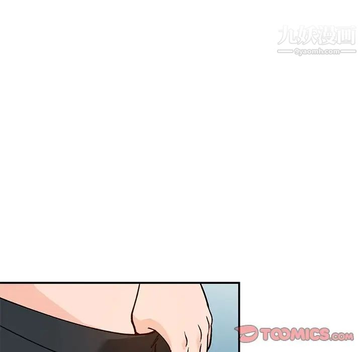 小镇上的女人们第26话