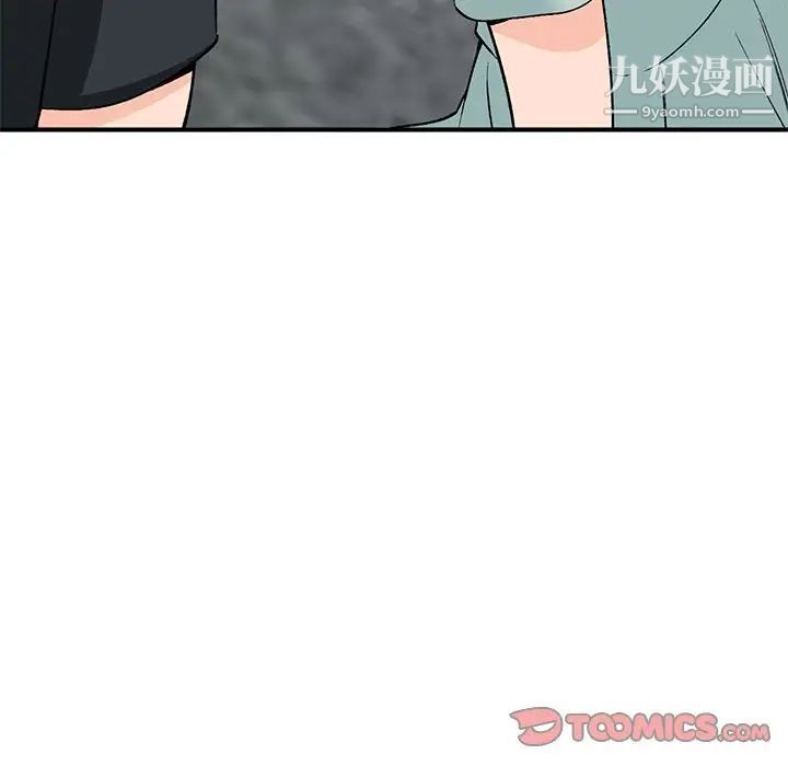 小镇上的女人们第26话