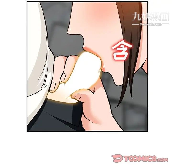 小镇上的女人们第26话