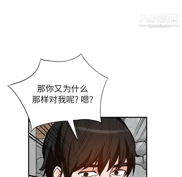 小镇上的女人们第26话