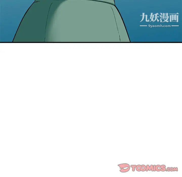 小镇上的女人们第26话