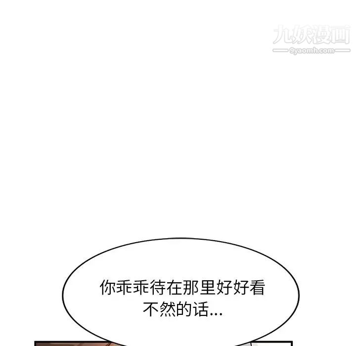 小镇上的女人们第26话