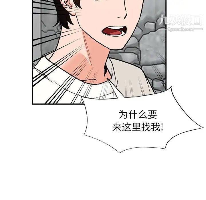 小镇上的女人们第26话