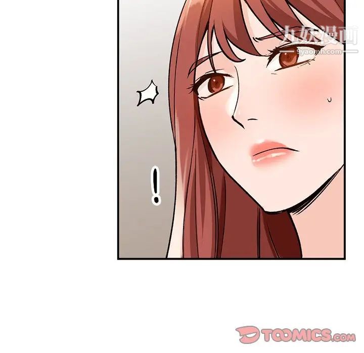 小镇上的女人们第26话