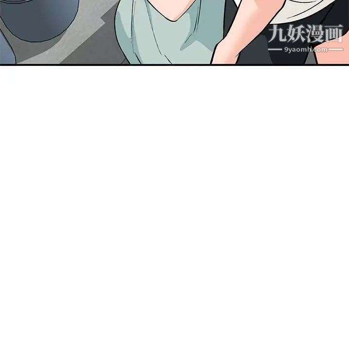 小镇上的女人们第26话