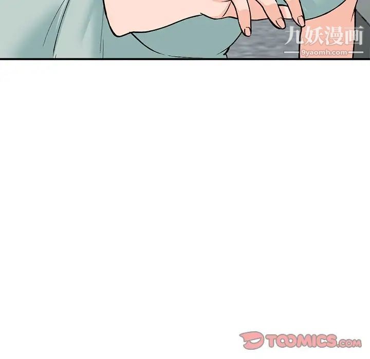 小镇上的女人们第26话