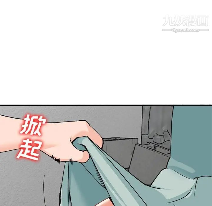 小镇上的女人们第26话