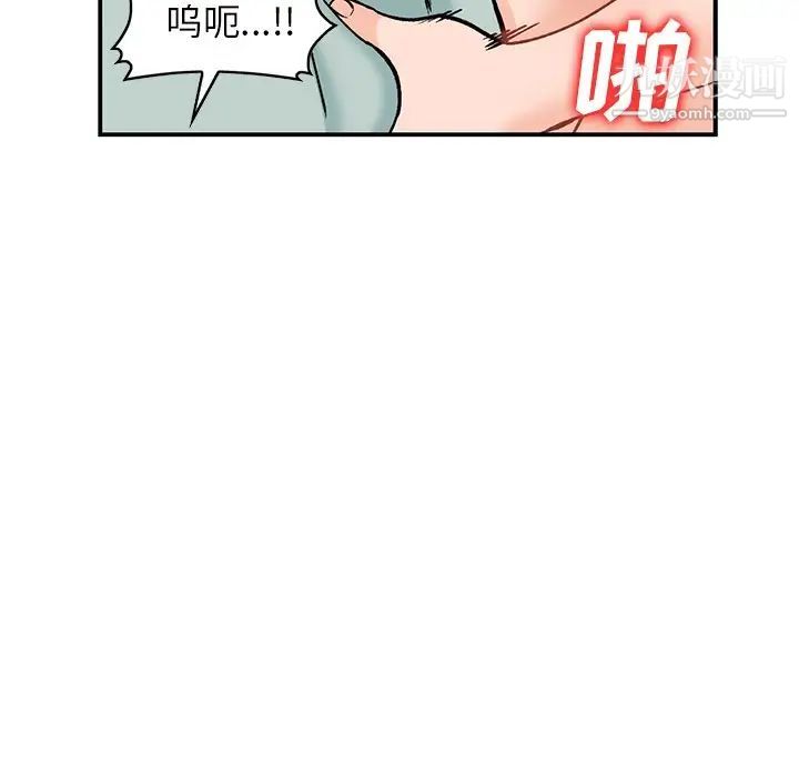 小镇上的女人们第26话