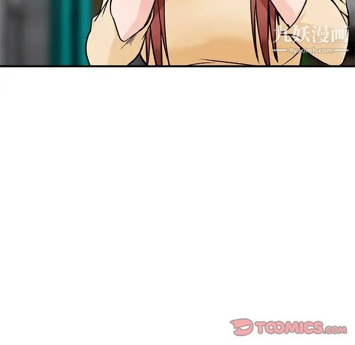 小镇上的女人们第26话