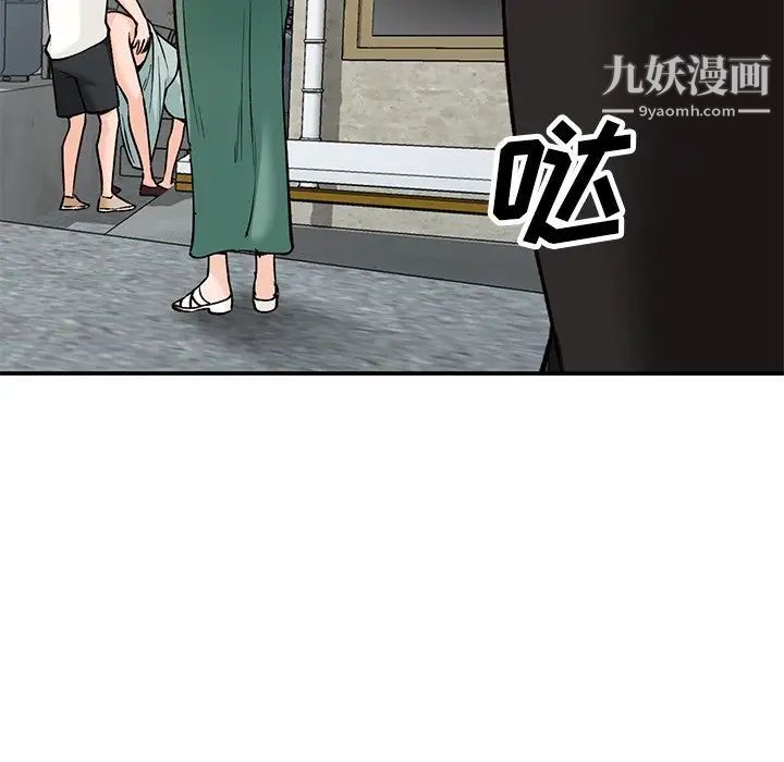 小镇上的女人们第26话