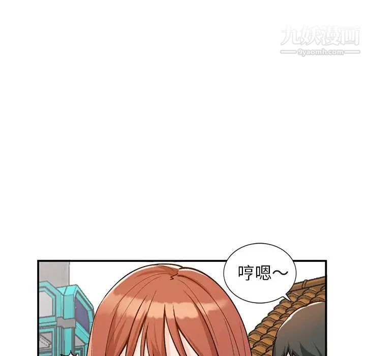 小镇上的女人们第26话