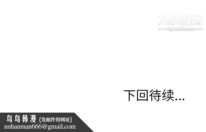 小镇上的女人们第26话