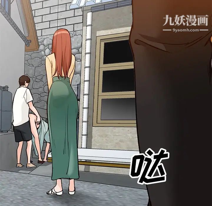 小镇上的女人们第27话