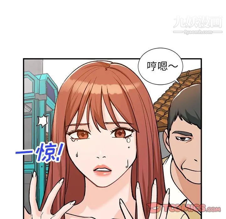 小镇上的女人们第27话