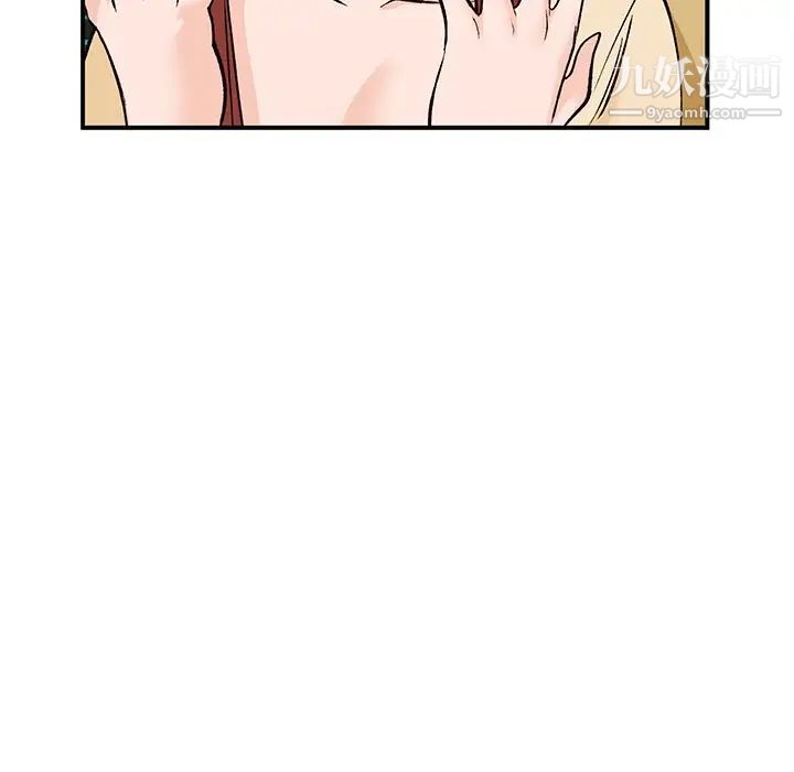 小镇上的女人们第27话