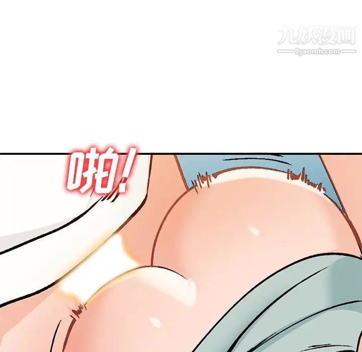 小镇上的女人们第27话