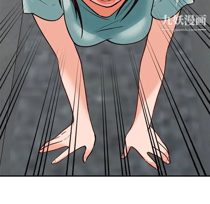 小镇上的女人们第27话