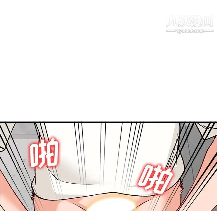 小镇上的女人们第27话