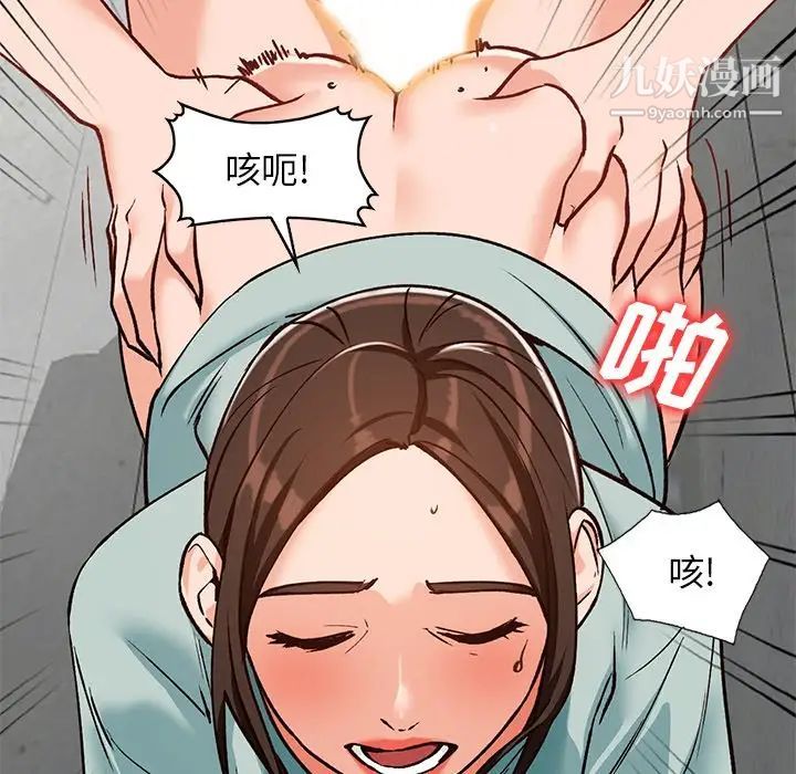 小镇上的女人们第27话