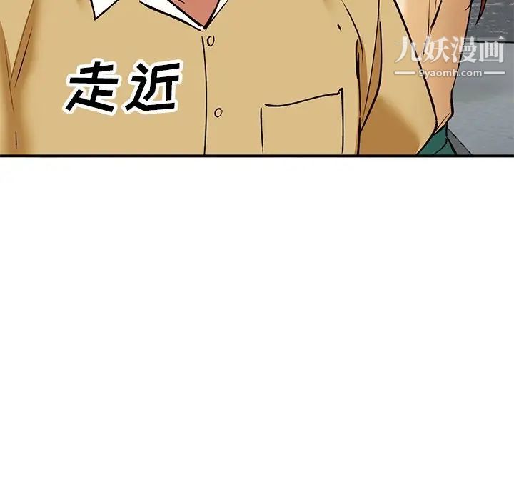 小镇上的女人们第27话