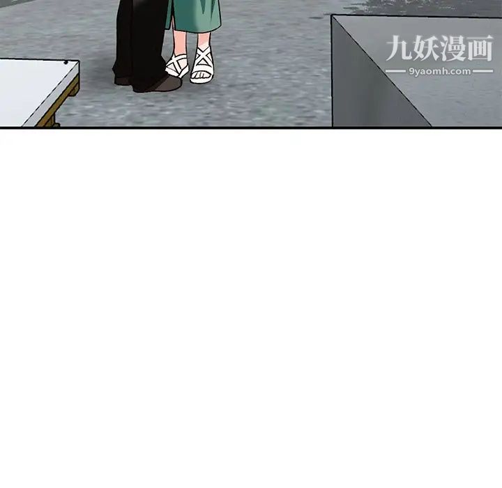 小镇上的女人们第27话