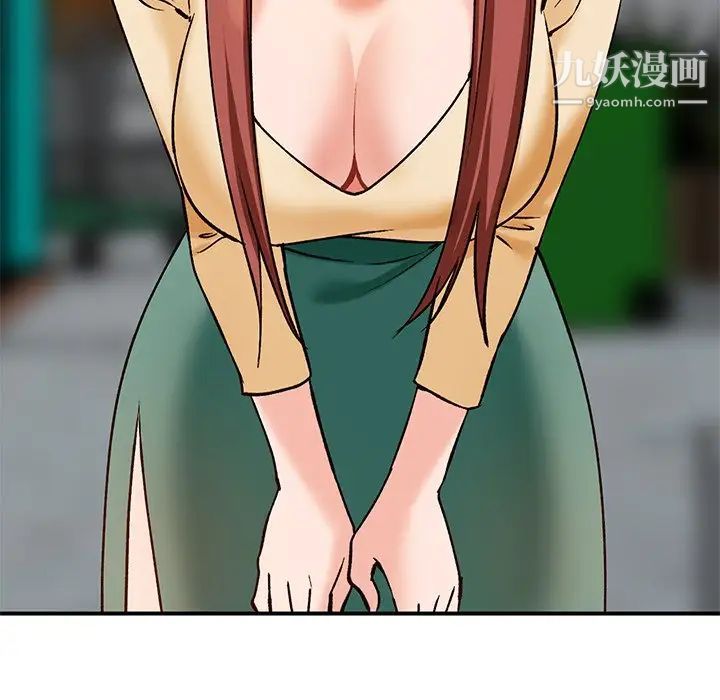 小镇上的女人们第27话