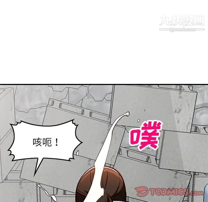 小镇上的女人们第27话