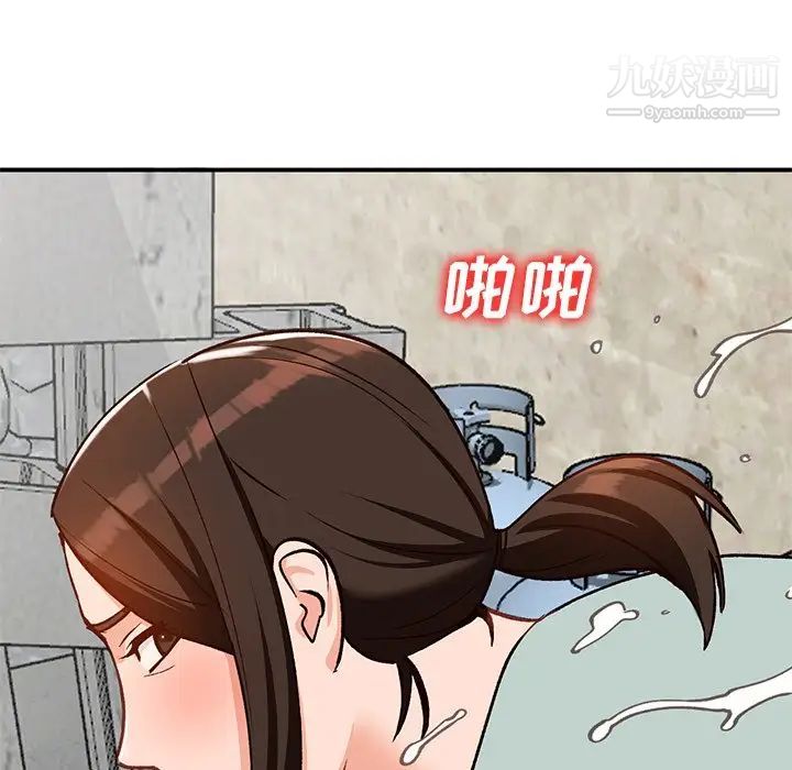 小镇上的女人们第27话