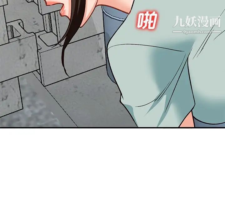 小镇上的女人们第27话