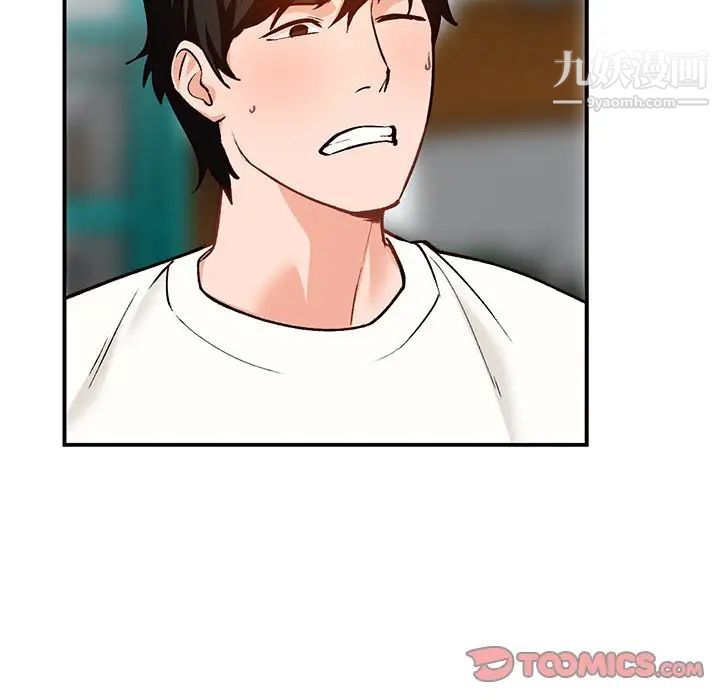 小镇上的女人们第27话