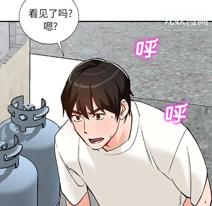 小镇上的女人们第27话