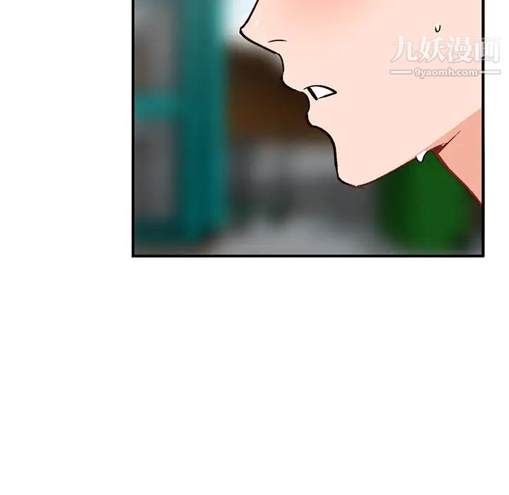 小镇上的女人们第27话