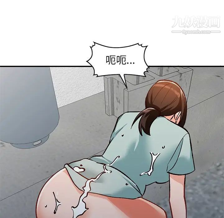 小镇上的女人们第27话