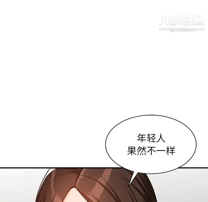 小镇上的女人们第27话