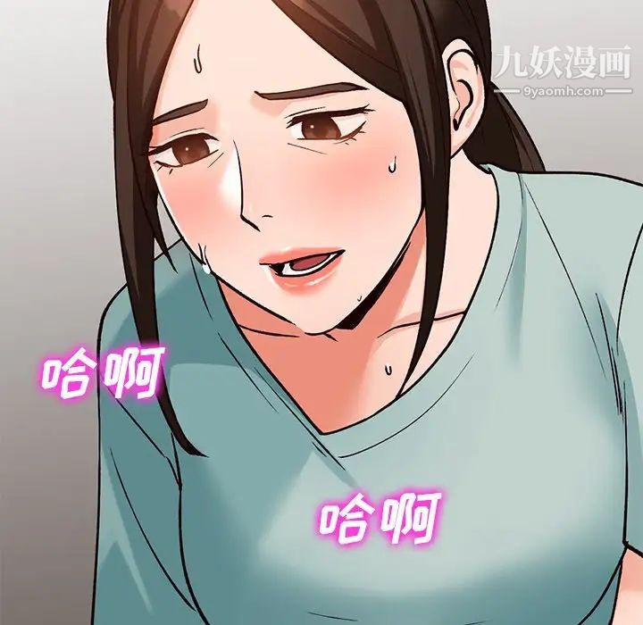 小镇上的女人们第27话