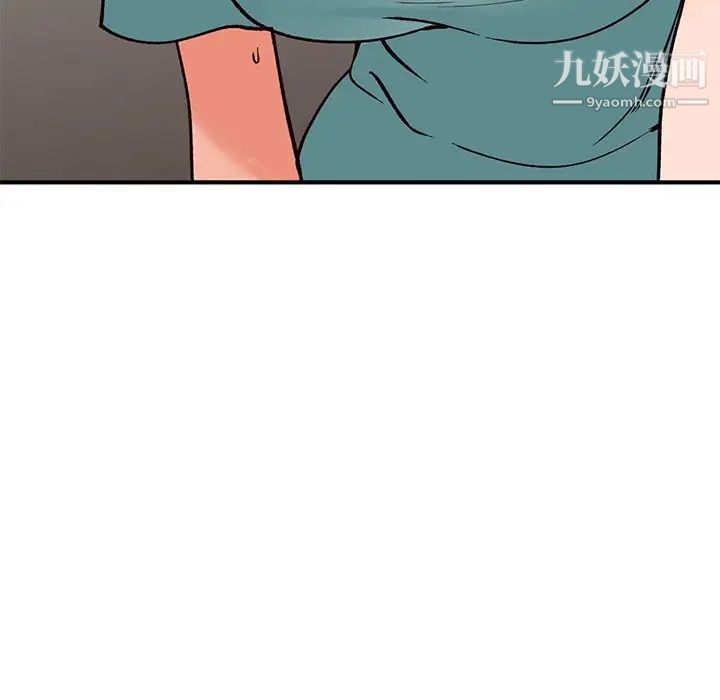 小镇上的女人们第27话