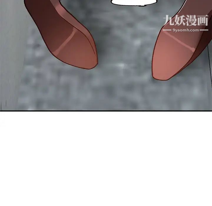 小镇上的女人们第27话