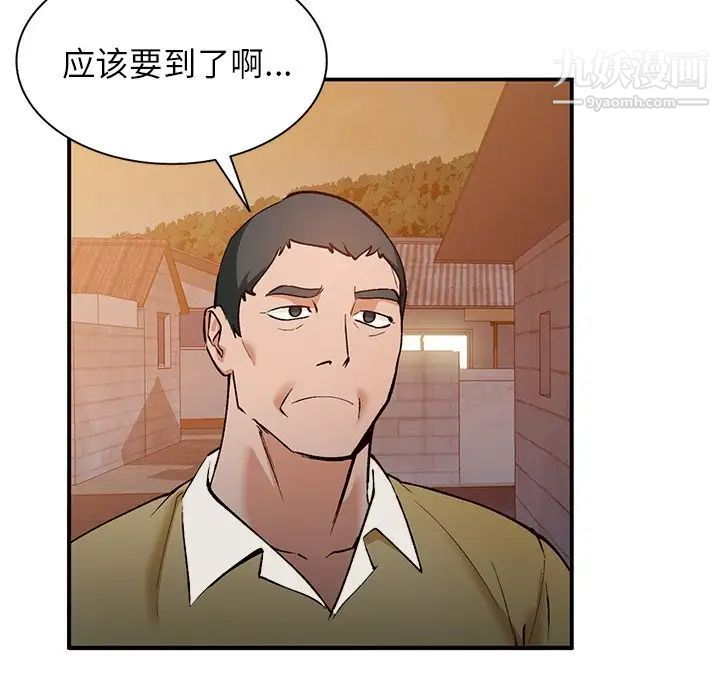 小镇上的女人们第27话