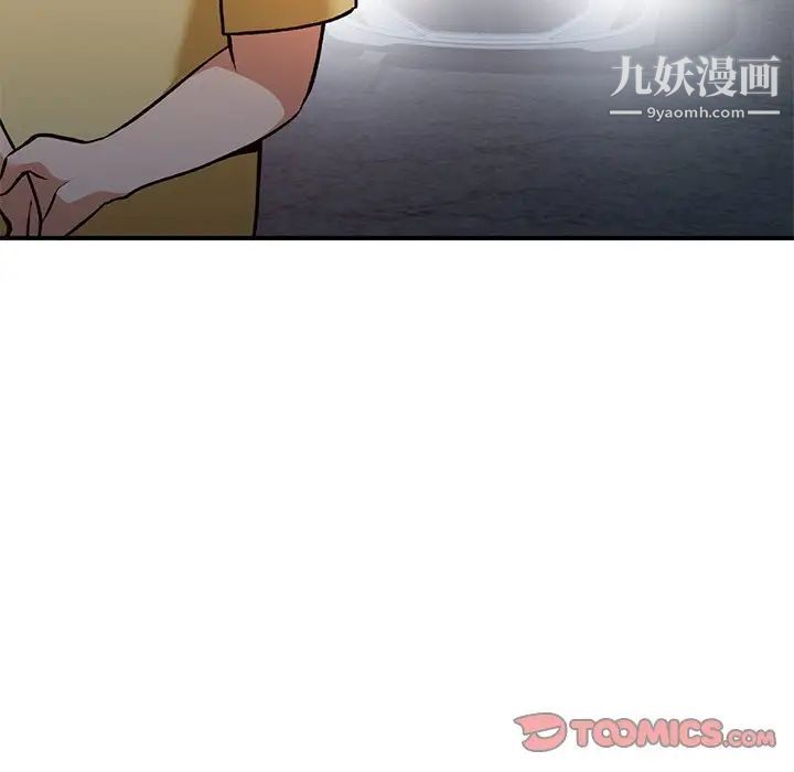 小镇上的女人们第27话