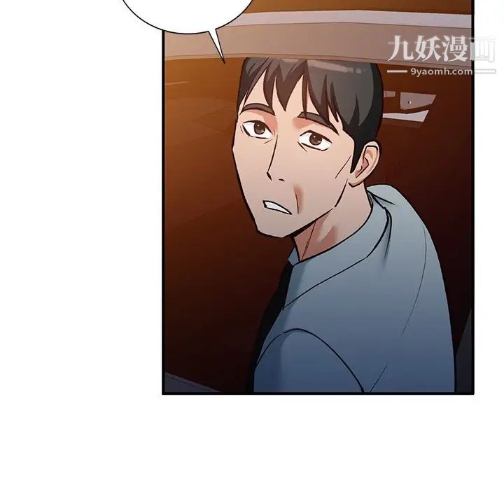 小镇上的女人们第27话