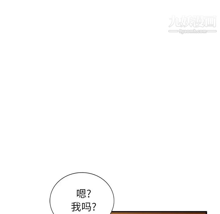 小镇上的女人们第27话