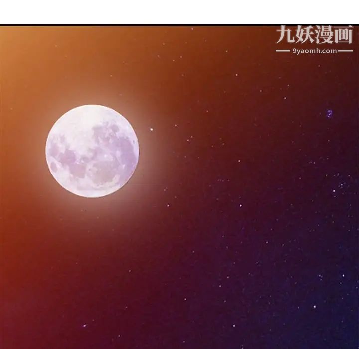 小镇上的女人们第27话